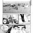 일본 만화작가의 이순신 표현력 이미지