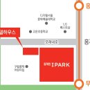 홍제원하우스