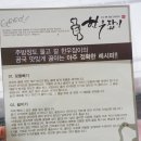 한우잡이 이미지