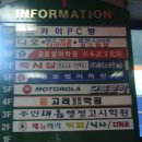 새롬노래연습장 이미지