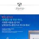 몰리노펜션 이미지