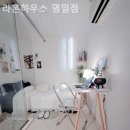 명일마트 이미지