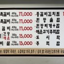 원시인쪽갈비 이미지
