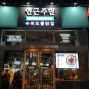 인근주민소사벌 이미지