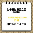 부동산달인공인중개사사무소 이미지
