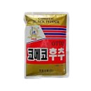 영흥