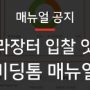 비딩나라