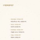 석문풍수지리 이미지