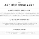 양재오라클피부과의원 이미지