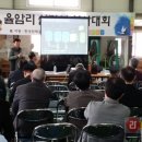 진목장 이미지