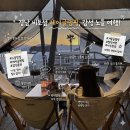 청춘-숲속의 섬,  | 경남글램핑 사천 비토섬 제이글램핑 오션뷰 선셋뷰 감성까지 완벽했던 후기