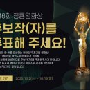 🗳️제46회 청룡영화상 후보작(자)에 밀바엔 이미지