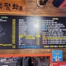 신전떡볶이신평점 이미지