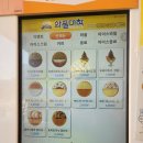 와플대학 미사중앙캠퍼스 | [하남 디저트]와플대학 하남풍산캠퍼스-두바이초코 와플 후기