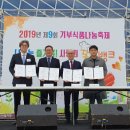 (주)나인팜스 이미지