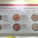 두마리찜닭두찜광명철산점 이미지