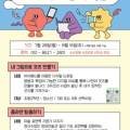 우리의초록미술교습소