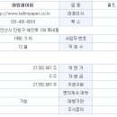 대명엔지니어링 이미지