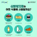 토브식품 이미지