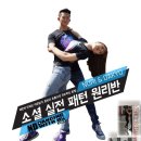 위더스코