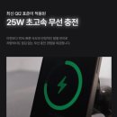 에어로폰 | 차량용 핸드폰 맥세이프 거치대 휴대폰 충전기 무선 스마트폰 자석 Qi2 루나 에어로(내돈내산 사용후기)