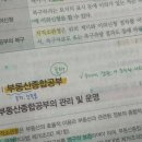 부동산 경매 A to Z-기초편 | 2026 공인중개사 시험 가이드｜시험 일정·합격점수·과목별 특징·진행 방식 한눈에 정리