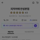 중앙로389번길 이미지