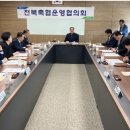 (주)농협사료 군산바이오