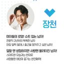 조이앤파트너스법률사무소 이미지