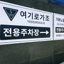 CU 거제가조도점 이미지