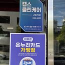 다사우체국 | 곱창 덕후 모여라! '맛나지예 선산곱창&amp;쫀득구이' 다사점 솔직 리뷰! 대구 다사역 맛집 인정