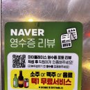 강릉오징어어시장 이미지