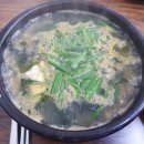준이네굴국밥 이미지