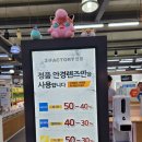 3팩토리안경 | 구미 신평동 쓰리팩토리안경 후기
