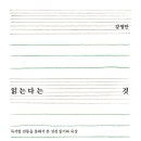 담장너머 이미지