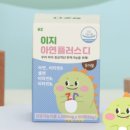 디아연