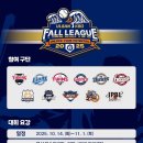 마산야구센터 보조구장 화장실 | 2025 울산-KBO Fall League 개막! 전체 일정 총정리