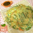 지짐이 이미지