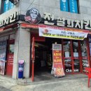 도봉로82길 이미지
