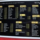 태주포차
