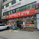 인천광역시부평로터리점 이미지