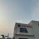 강아지 목욕탕 | [영종도 앤드바스] 강아지 목욕탕 방문 후기 🐶🐾