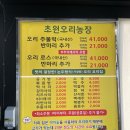 잘커농장 이미지