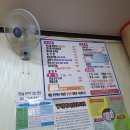 원조왜관굴뚝배기 이미지
