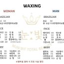 눈빛뷰티메이드