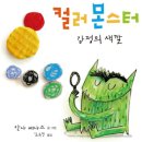 사랑유치원 이미지