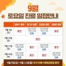 하안정신건강의학과의원 이미지