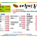 대청해장국 이미지