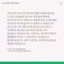 통달