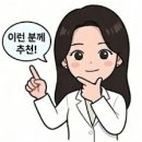 강남대학약국 | 노드라나액 약사가 직접 써본 솔직 찐후기(광고X)